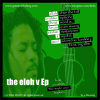 The Eloh V EP